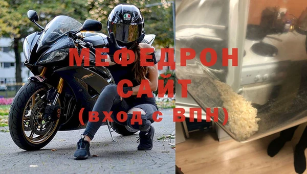 метамфетамин Армянск