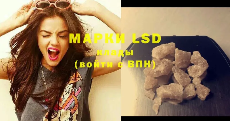 LSD-25 экстази ecstasy  где купить наркоту  Давлеканово 