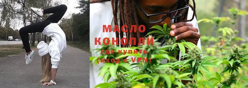 купить наркотики цена  Давлеканово  Дистиллят ТГК THC oil 